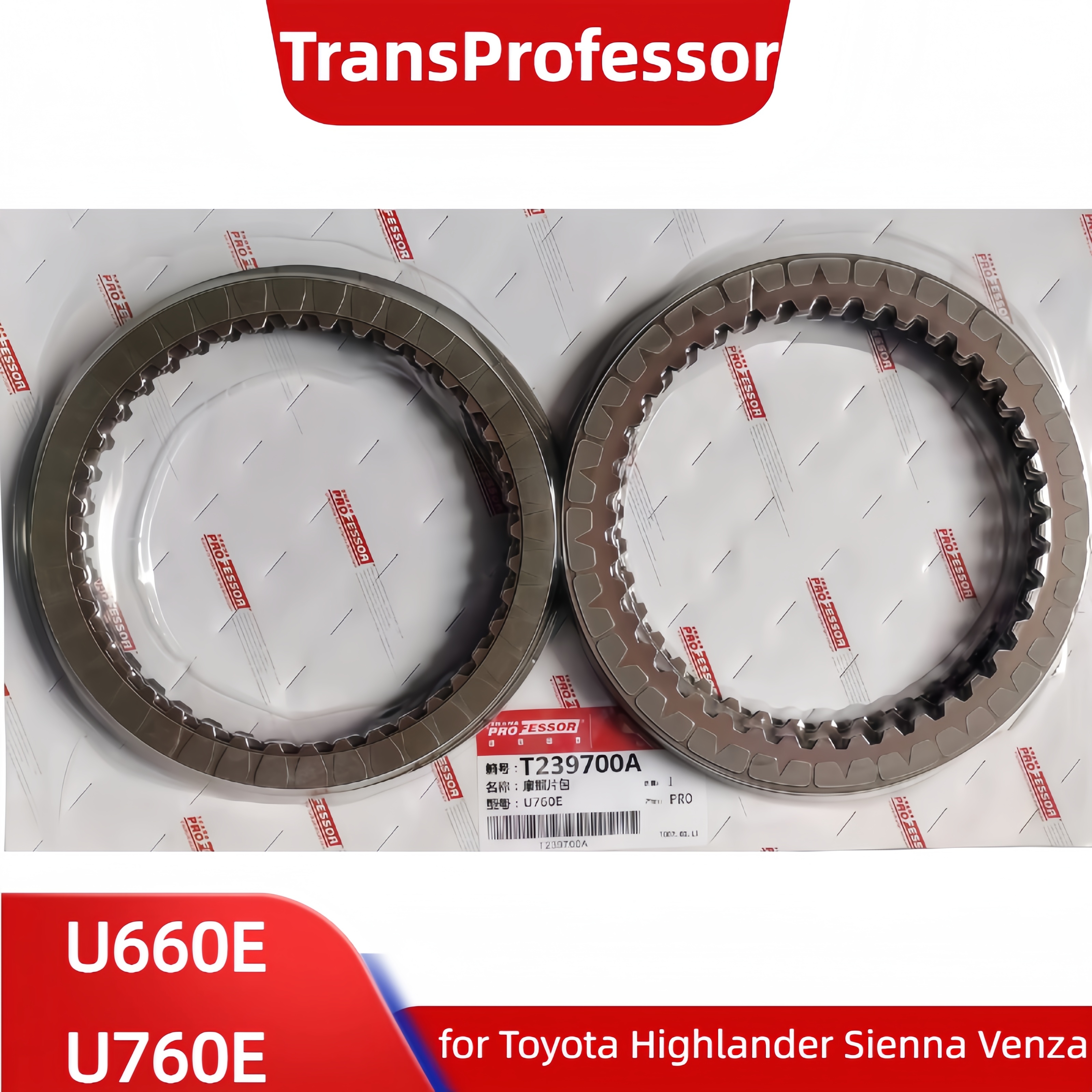 U760E U660E トランスミッションフリクションクラッチディスクキットトヨタハイランダーシエナヴェンザ、トランス教授ギアボックスカーアクセサリー