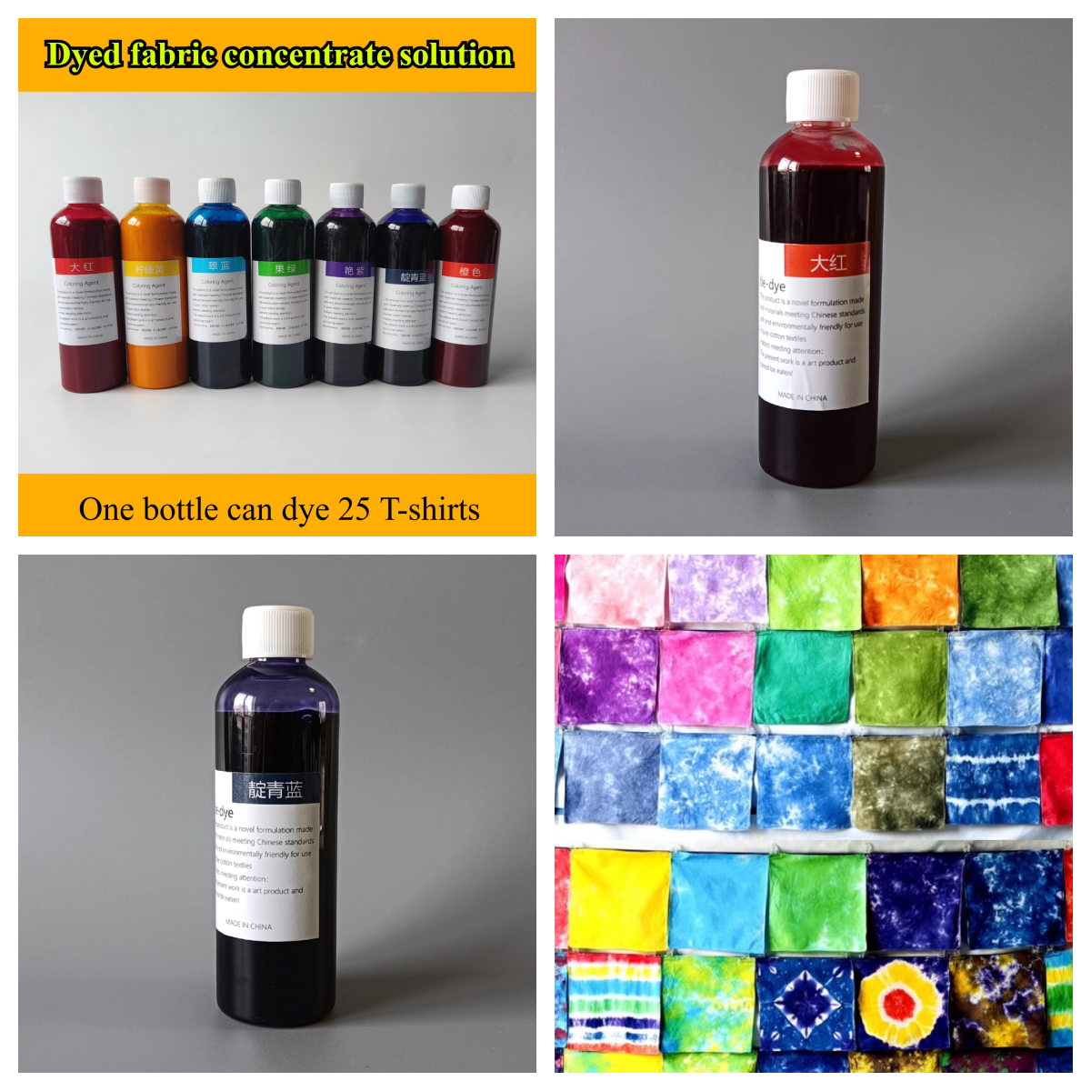 125 ミリリットル高濃度顔料 DIY 衣類キャンバスバッグ生地染色絞り染め補助原料濃縮溶液