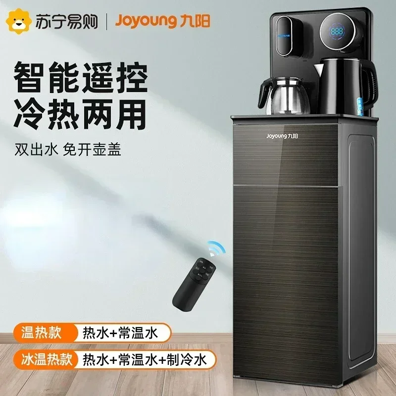 220V Joyoung ティーバーマシンボトムバケット家庭用自動インテリジェントライト高級垂直ウォーターディスペンサーオールインワン A