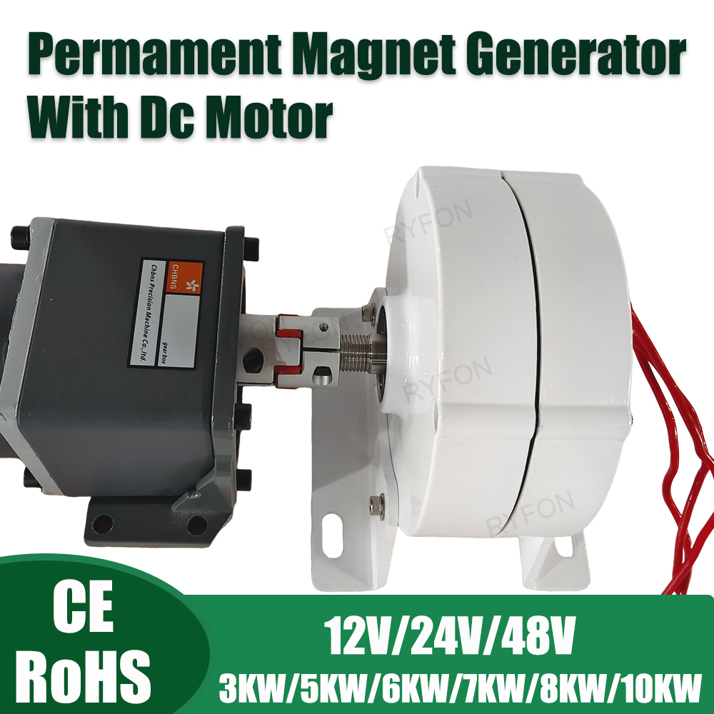 中国工場永久磁石発電機モーター 3KW 5KW 6KW 7KW 8KW 10KW 低 RPM 家庭用発電システム