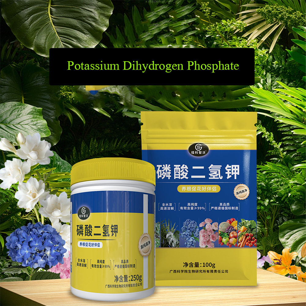 100g/250g 鉢植え 一般配合肥料 リン酸二水素カリ肥料 粒剤 緩効性肥料