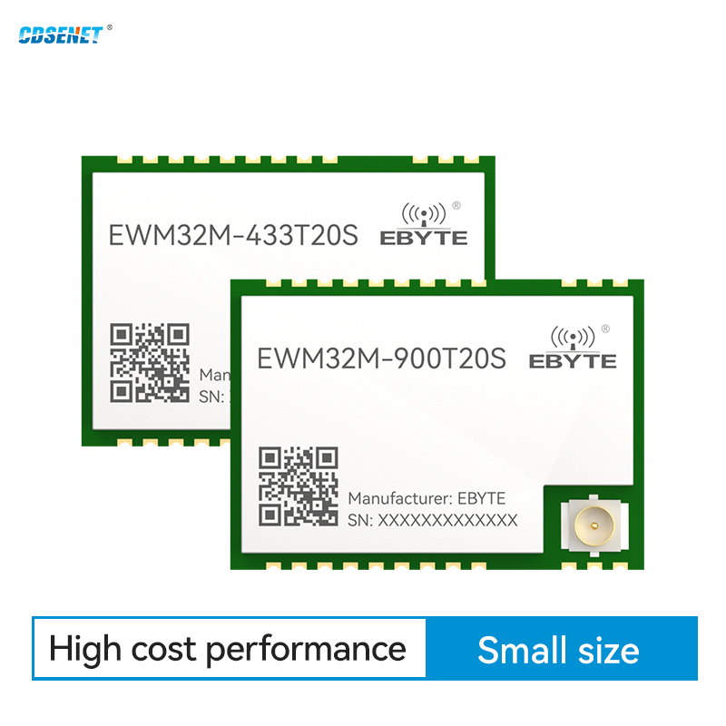 2 個 433 470 868 915M Lora ワイヤレスモジュールミニサイズ CDSENET EWM32M-XXXT20S 20dbm 長距離低電力工業グレード