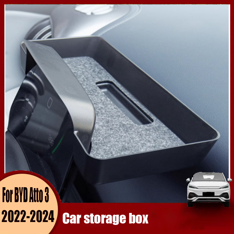 BYD Atto 3 元プラス 2022 2023 2024 インパネ収納ボックスインパネリア収納ボックス車の収納ボックス