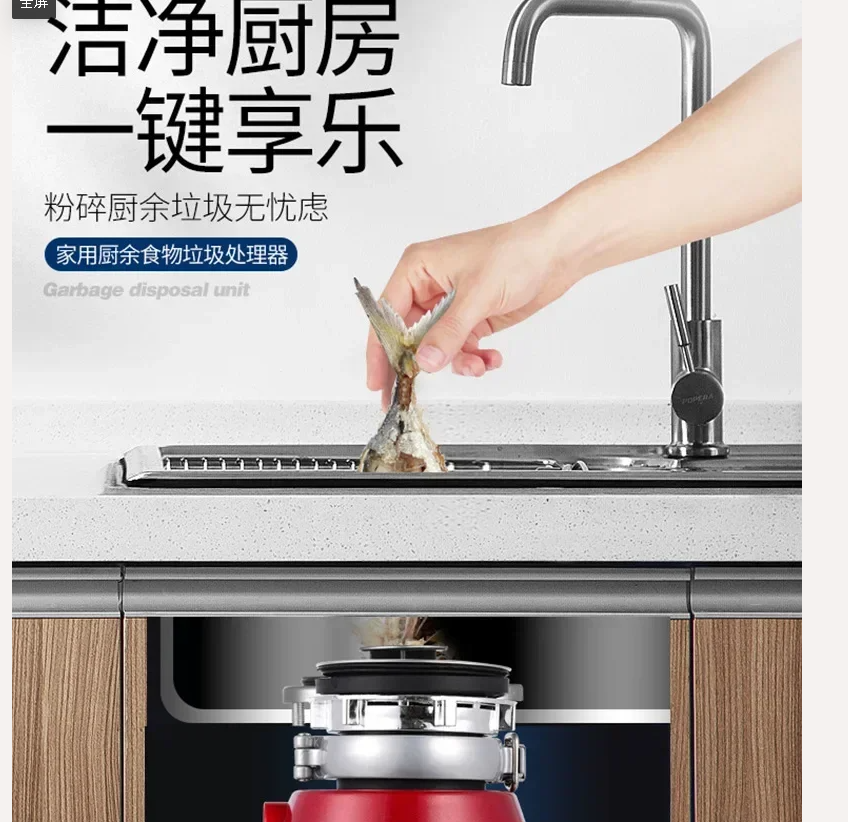 220V ゴミディスポーザーキッチン下水道キッチン廃棄物食品クラッシャー家庭生活ディスポーザー機家庭用クラッシャー BD