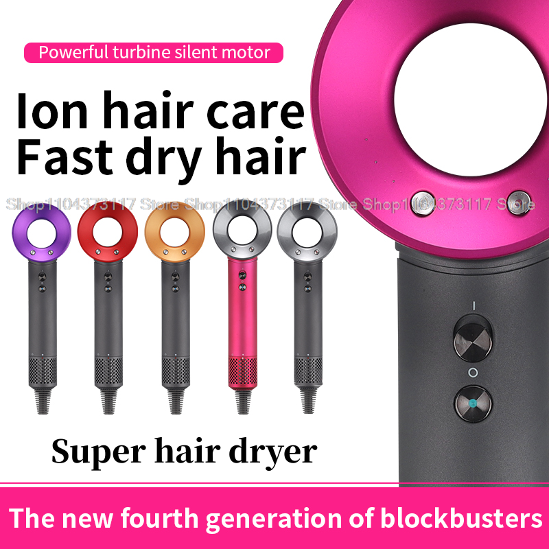スーパーヘアドライヤー葉のないヘアドライヤーパーソナルヘアケアスタイリングマイナスイオンツール定陰イオン電気ダイソンヘアドライヤー用