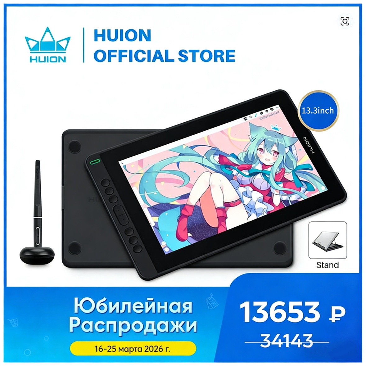 HUION Kamvas 13 グラフィックタブレットモニター 120%sRGB バッテリーフリーペンディスプレイ描画モニター 8192 レベルペンエクスプレスキー付き色域