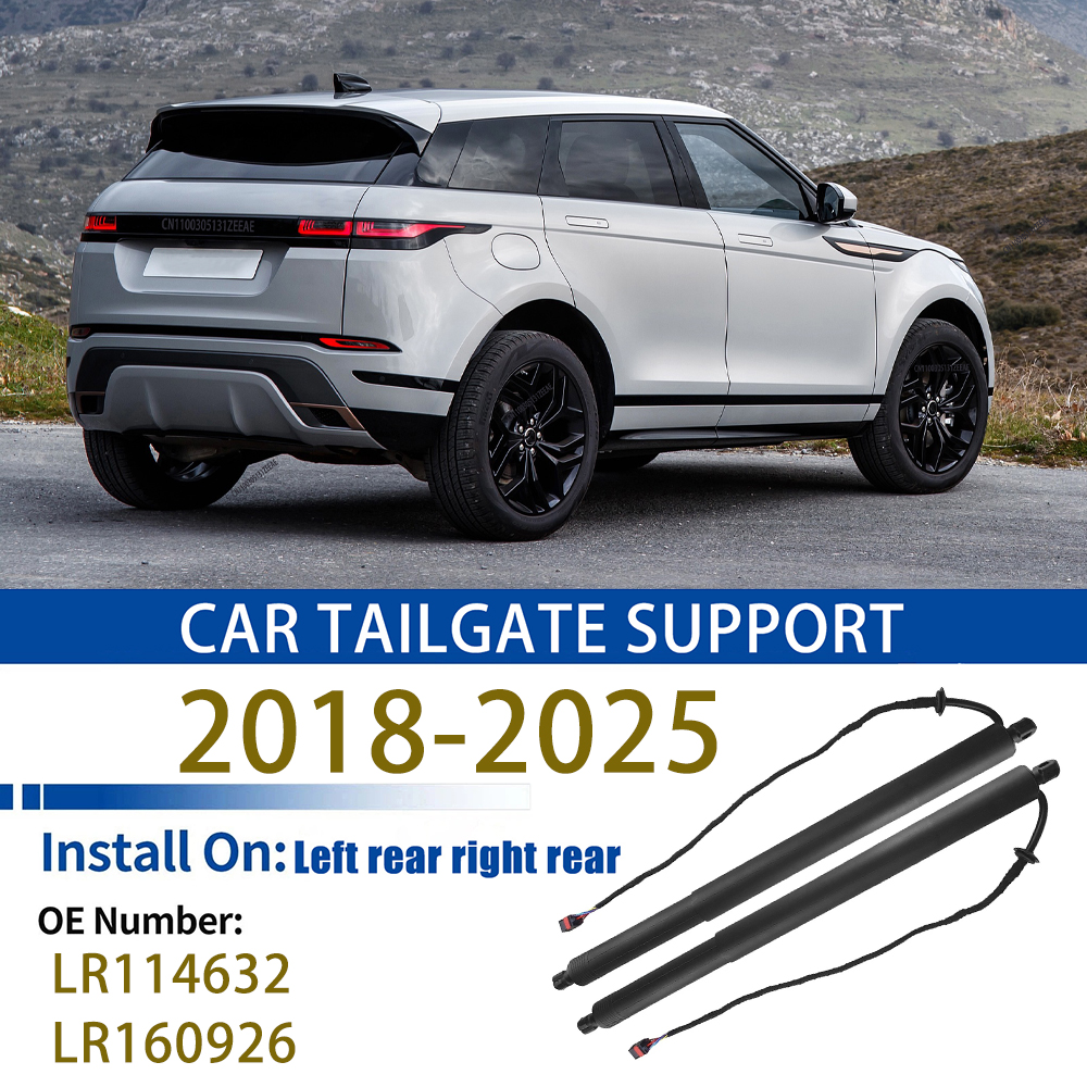 L551 レンジローバー EVOQUE 2018-2025 テールゲートサポートロッドリアテールゲートストラット電動サポートストラット LR114632 LR160926
