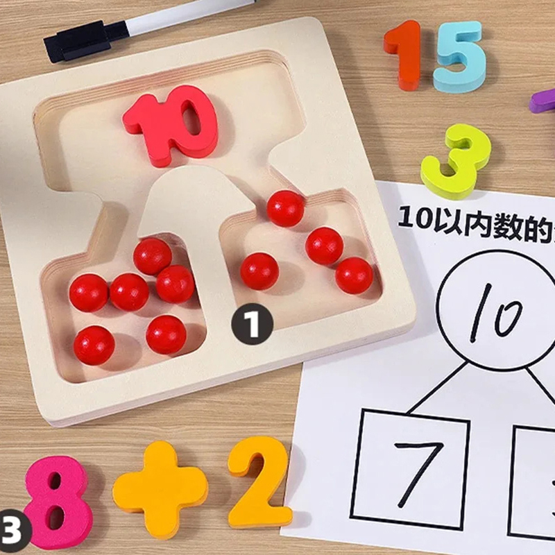 モンテッソーリ式算数木製おもちゃ 足し算・引きの教材 幼児向け学習教育玩具 子供向けカラービーズ仕ボード