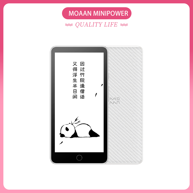Moaan Minipower 電子ブックリーダー 5.84 インチ 256 グレースケール E インクスクリーン高速充電カスタムポケット電子ブックポータブル