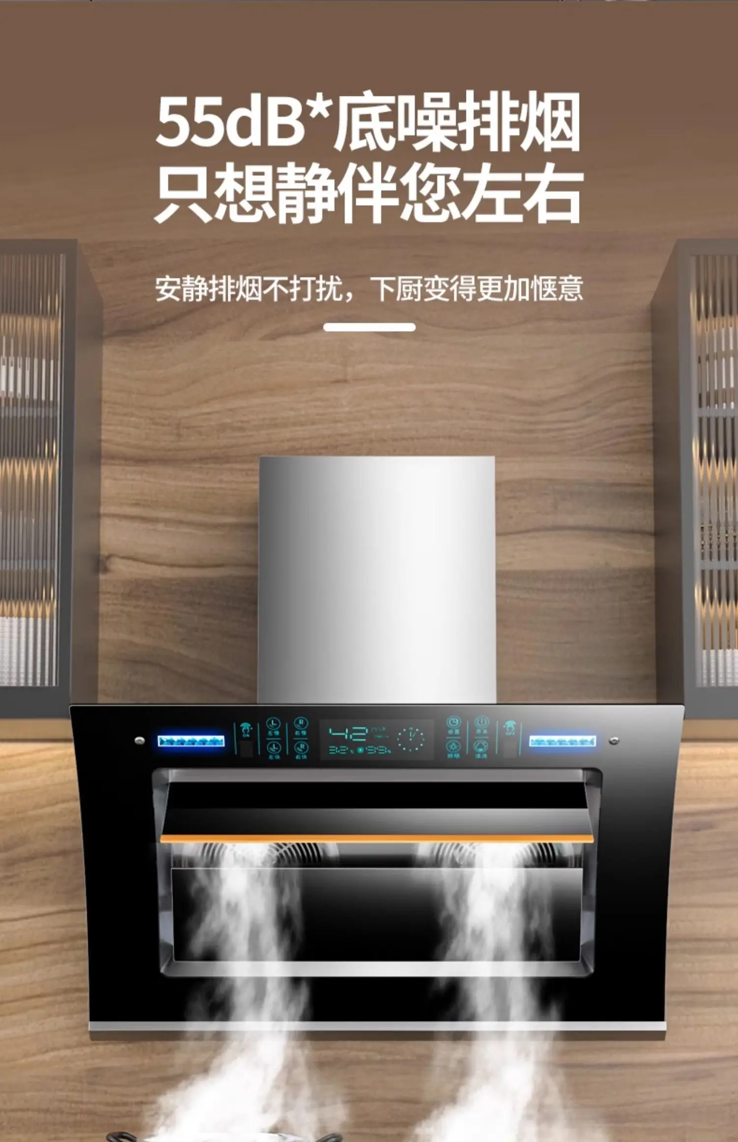 220V Haotaitai ダブルモーターレンジフードキッチン強力吸引自動クリーンサイド吸引 AZ
