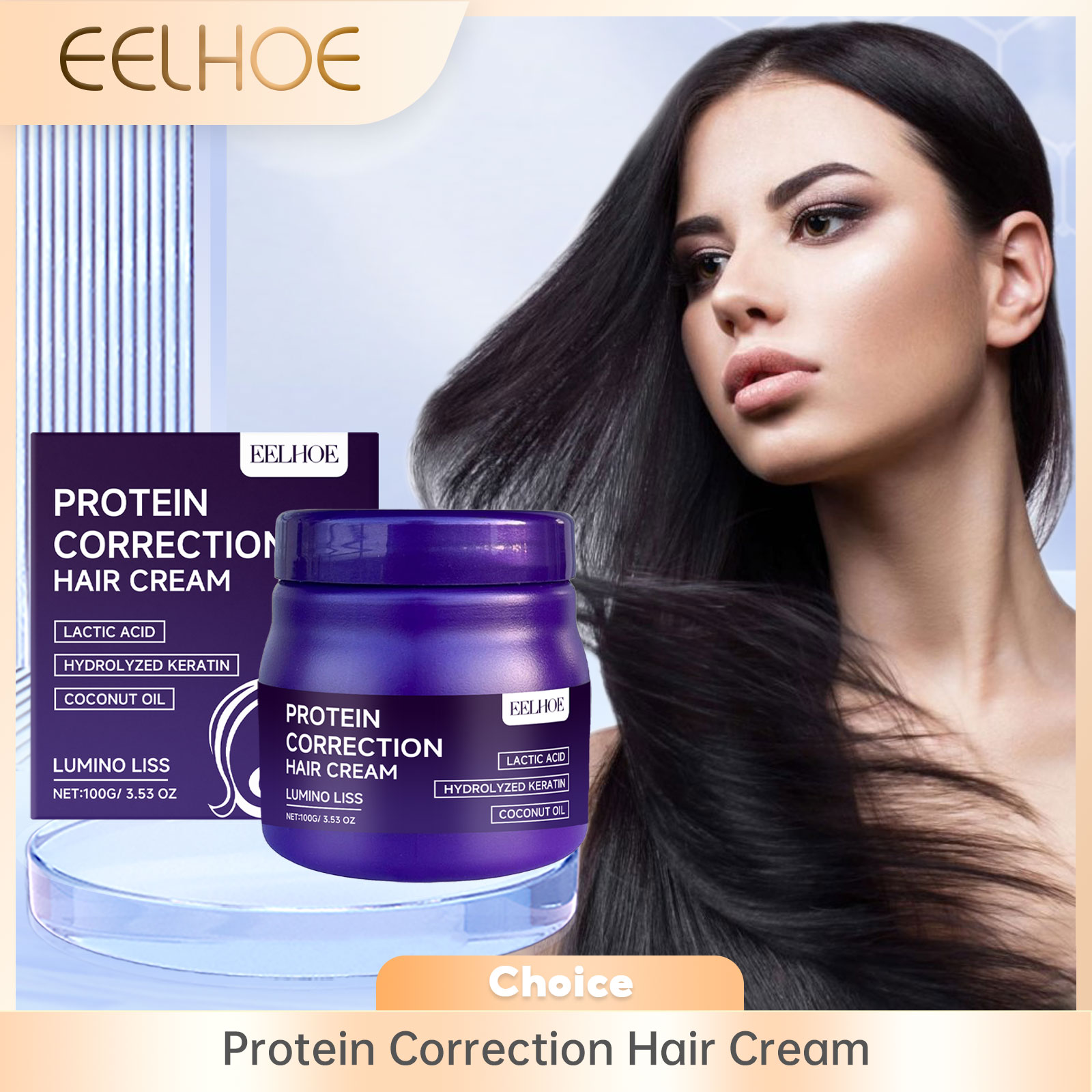 EELHOE プロテインヘアクリーム矯正抗縮れ枝毛防止髪質改善弾力性ヘアケア