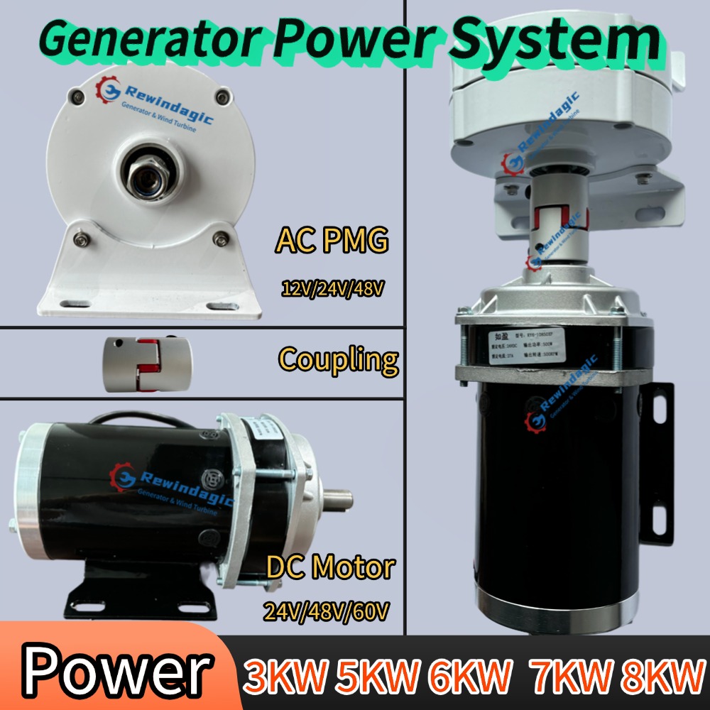 5KW 8KW 電源ユニットエネルギーシステム 24V 3 相オルタネーター永久磁石発電機 24V DC モーターフルセット DIY 家庭用
