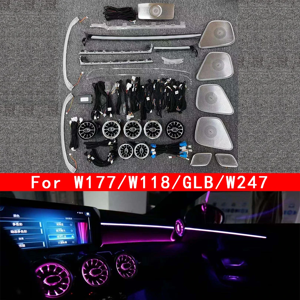 64 色の周囲光 LED ベントメルセデスベンツ W177 W118 W247 A/B/CLA/GLA/GLB クラス車 RGB 室内装飾ランプ修理された