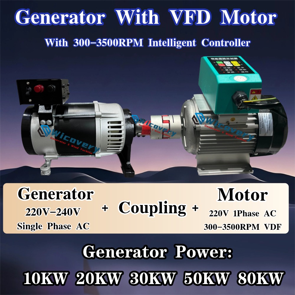 20KW 30KW 50KW 220V 240V 単相 AC 永久磁石発電機可変周波数駆動モーター完全なセット家庭用