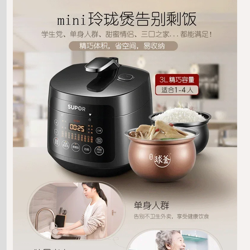 220V 電気キッチン家電ポット調理圧力鍋多機能家庭用二重タンク 30FC12Q Multicooker-炊飯器 CD