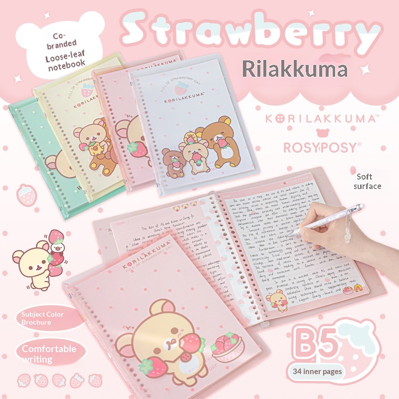 Rosyposy コリラックマ ストロベリー B5 ルーズリーフノート ソフトカバー かわいいジャーナル 毎日の勉強、書き込み、メモ取りに