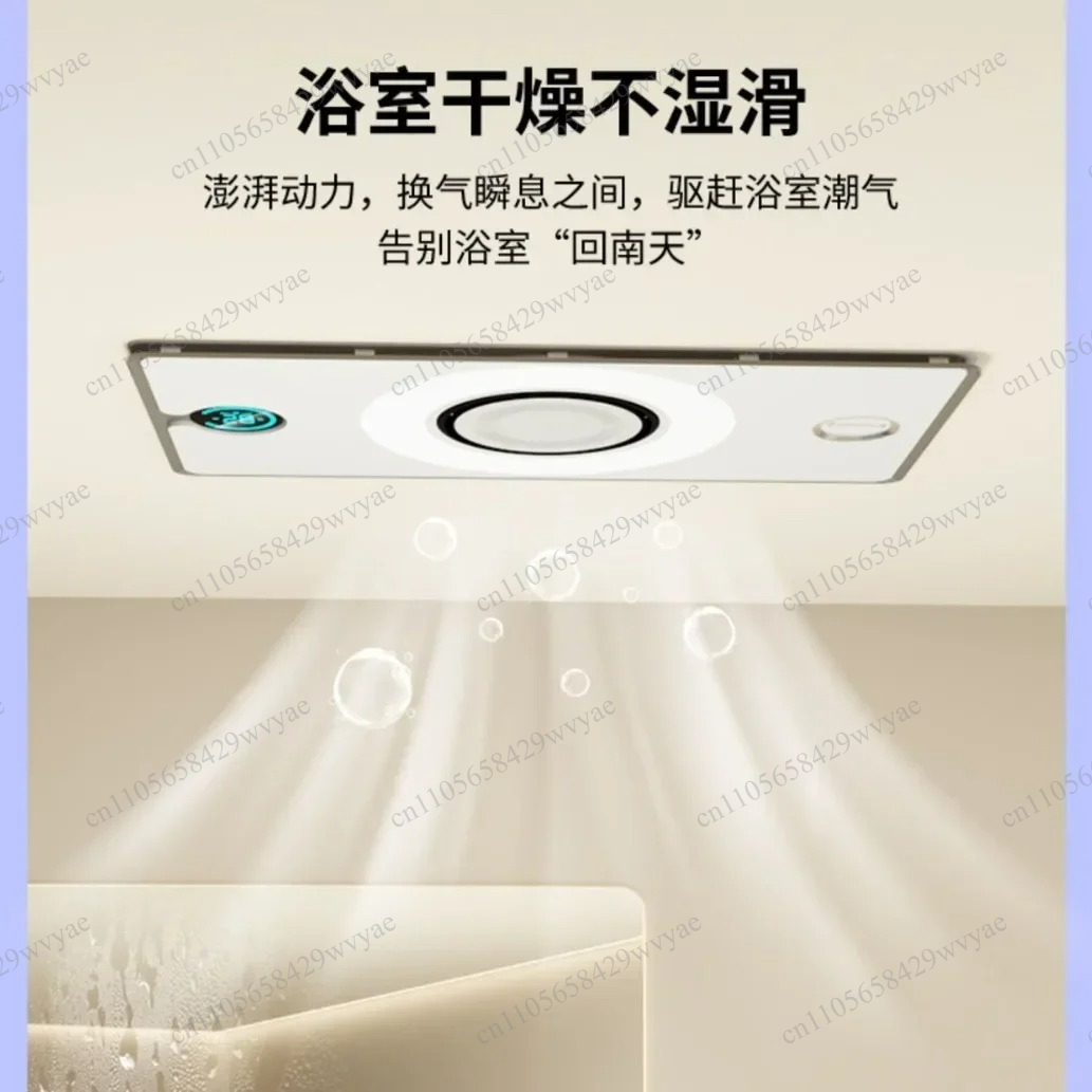 浴室一体型天井ヒーター 湯葉照明 換気扇 暖房熱エネルギー リングヒーター