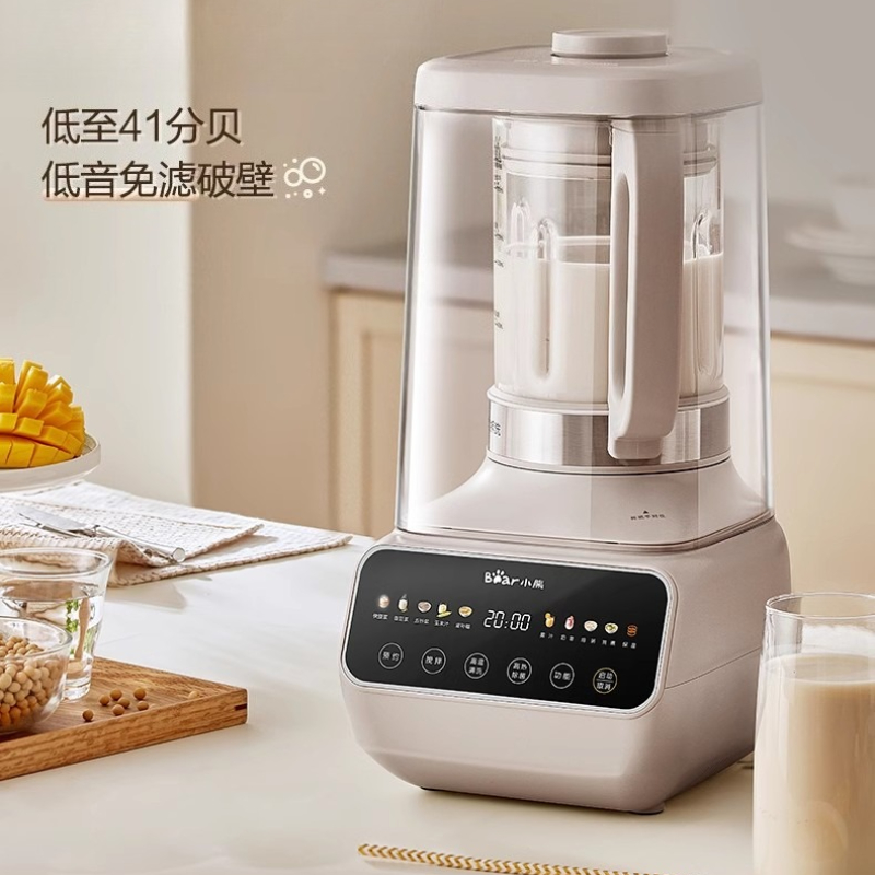全自動静音高速ブレンダー2025：取り外し可能な家庭用残留物フリー豆乳、ジュース