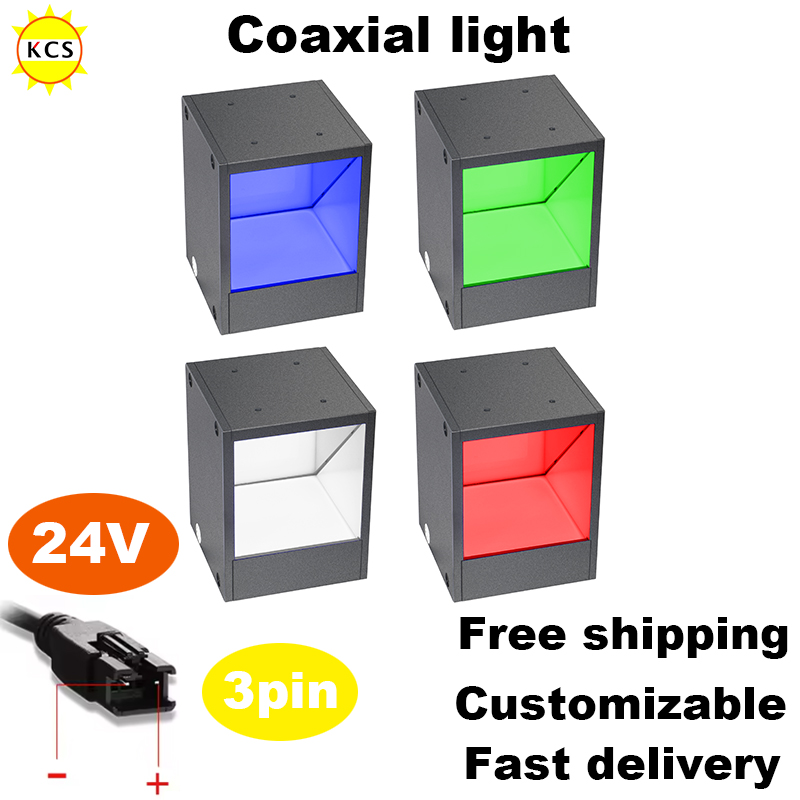 KCS 同軸ライト DC 24V LED マシンビジョン同軸ライト産業用カメラレンズ LED 照明光学ランプ 3PIN