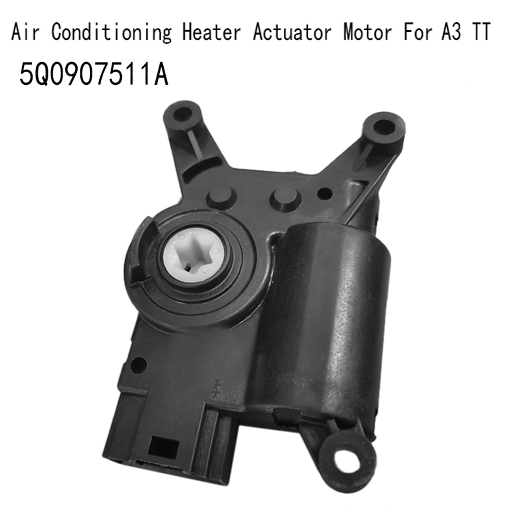 空調ヒーターフラップアクチュエーターモーターフォルクスワーゲンシュコダアウディ A3 TT 5Q0907511A