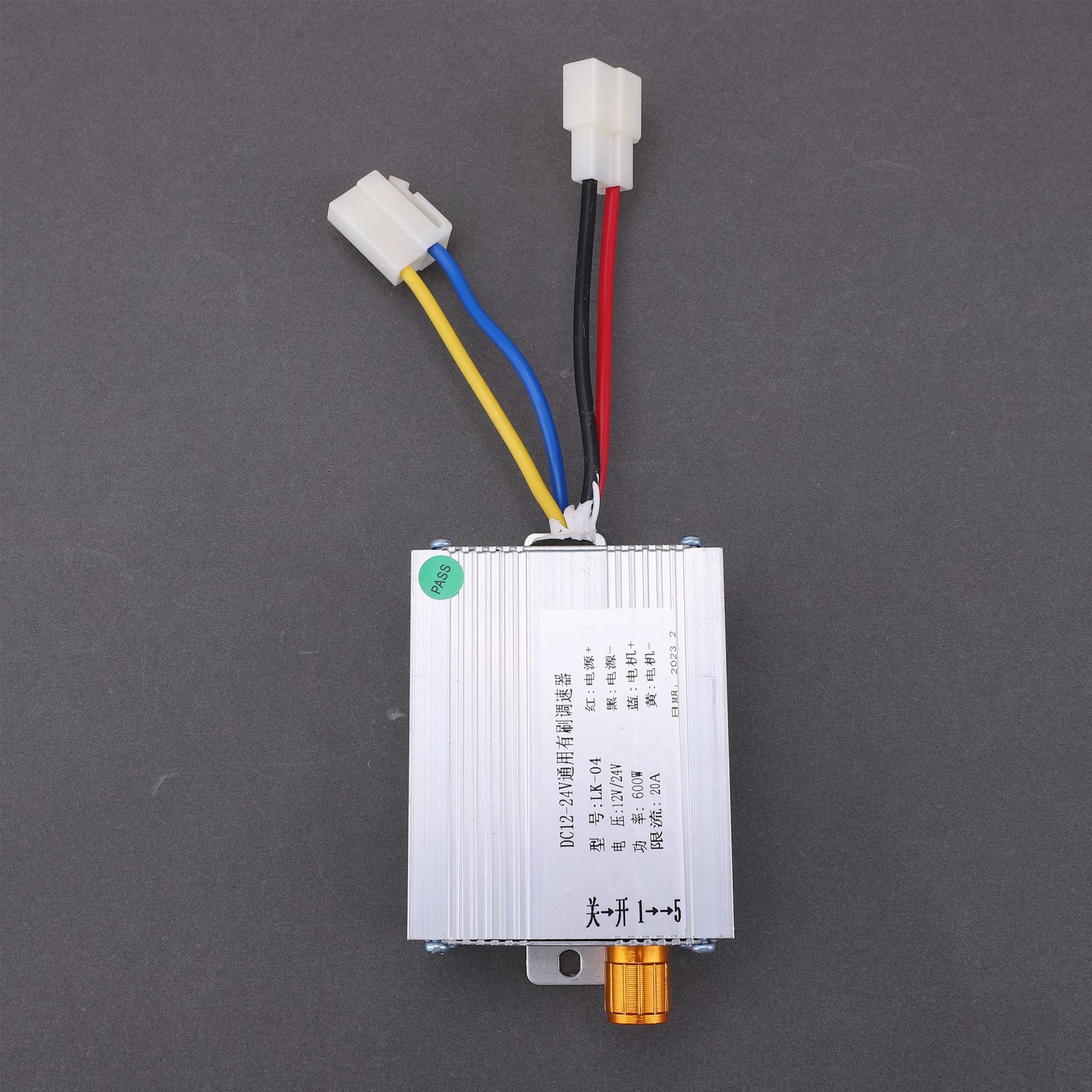 600 ワット電動ブラシ付きスピードコントローラー 12V/24V 無段階速度調整モータースピードガバナーハイパワーモータースピードコントローラー