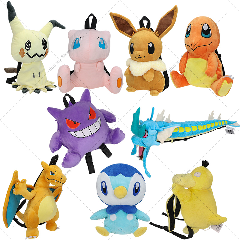 11 スタイルポケモンぬいぐるみバックパックミミッキュイーブイゲンガーリザードンギャラドス Psyduck バックパックギフト子供大人
