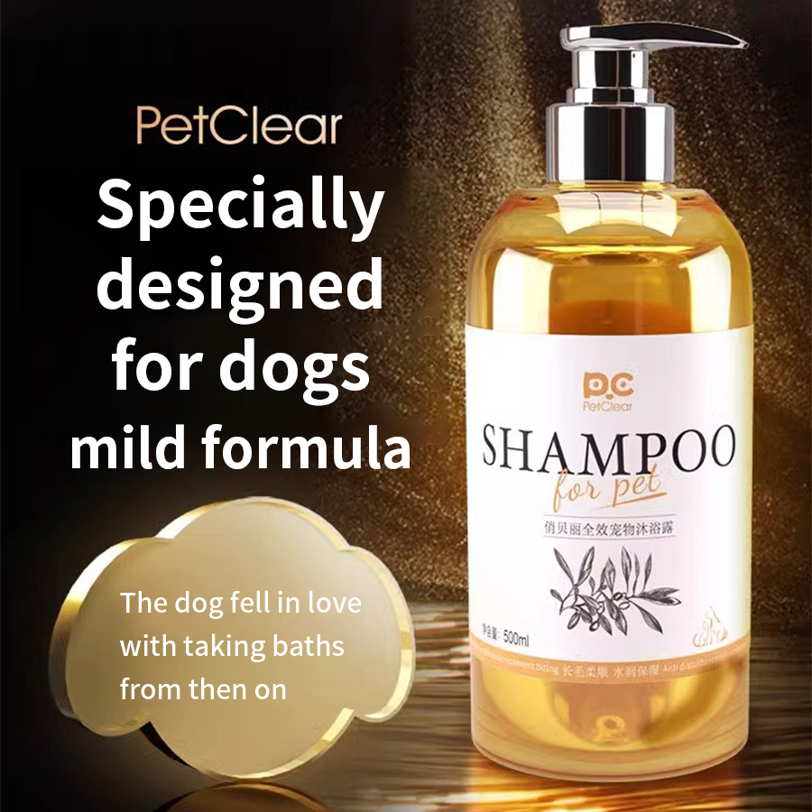 PETCLEAR 2-in-1 犬用シャンプーとコンディショナー マイルドフォーミュラ パピーバスジェル 500ml 犬用特別デザインクリーニング製品