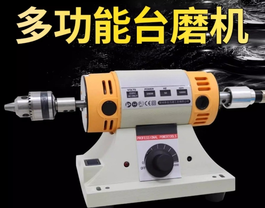 110 V/220 V 350 ワット石研磨機 D​​IY 木工翡翠ジュエリー歯科ベンチ旋盤研削盤サンディングツール