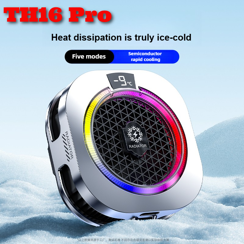TH16 Pro ハイパワー AI 強力冷却 半導体 磁気