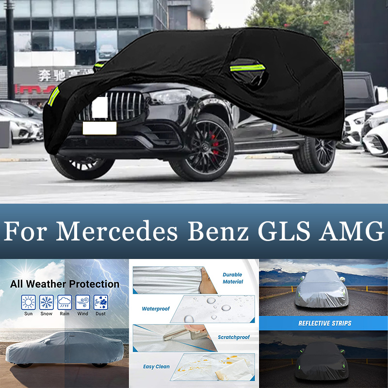 メルセデスベンツ GLS AMG フルカーカバーサンシェード雨雪保護防水カバーカーアクセサリー