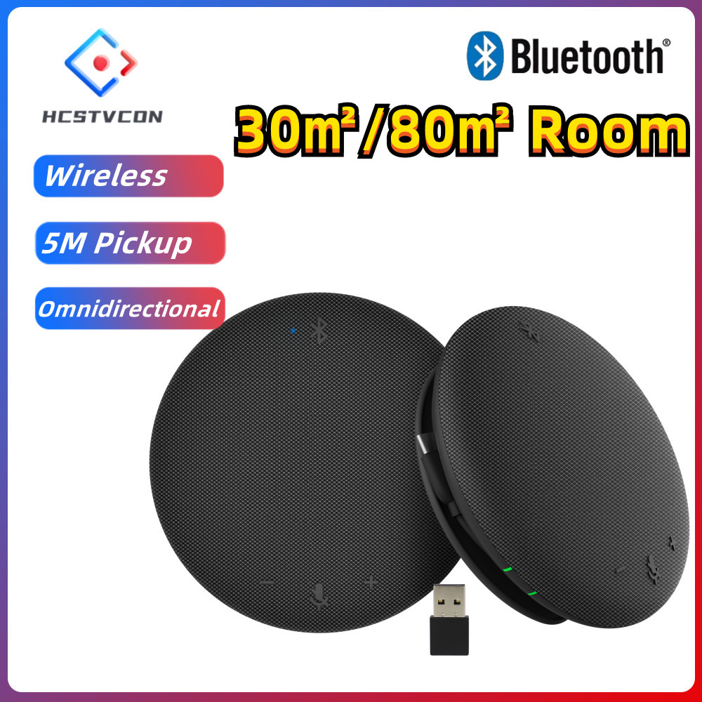 ワイヤレス Bluetooth マイク会議ビデオ全指向性スピーカーフォン USB 360 ° 5 メートルピックアップライブストリーム Youtube クラス