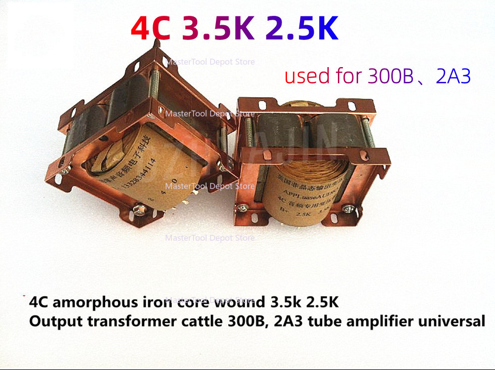 新型4Cアモルファス鉄心巻線3.5k 2.5K出力トランス300B、2A3真空管アンプ汎用