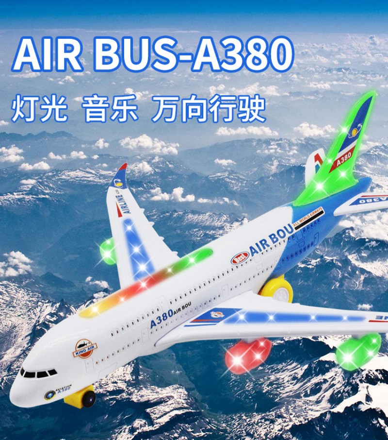 A380 航空機大型ロング電動モデル飛行機のおもちゃ音と光子供のおもちゃ子供のエアバスのおもちゃ男の子の車