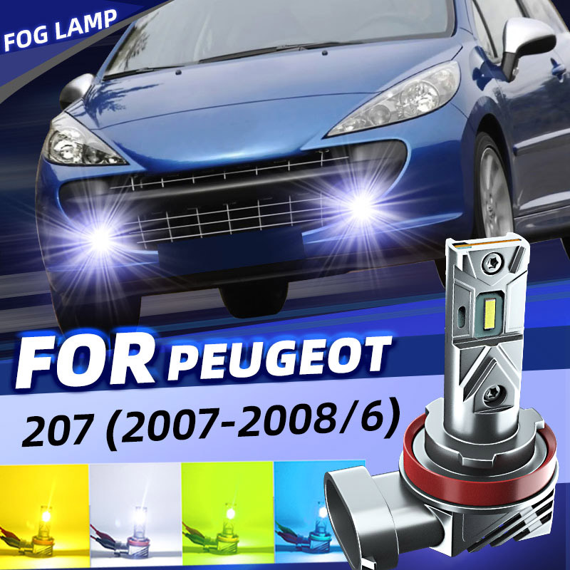 2 個車 LED フロントフォグ電球デュアルカラースイッチバックランプエラーなしプジョー 207 CC SW WK WA WC ハッチバックバン 2006 2007