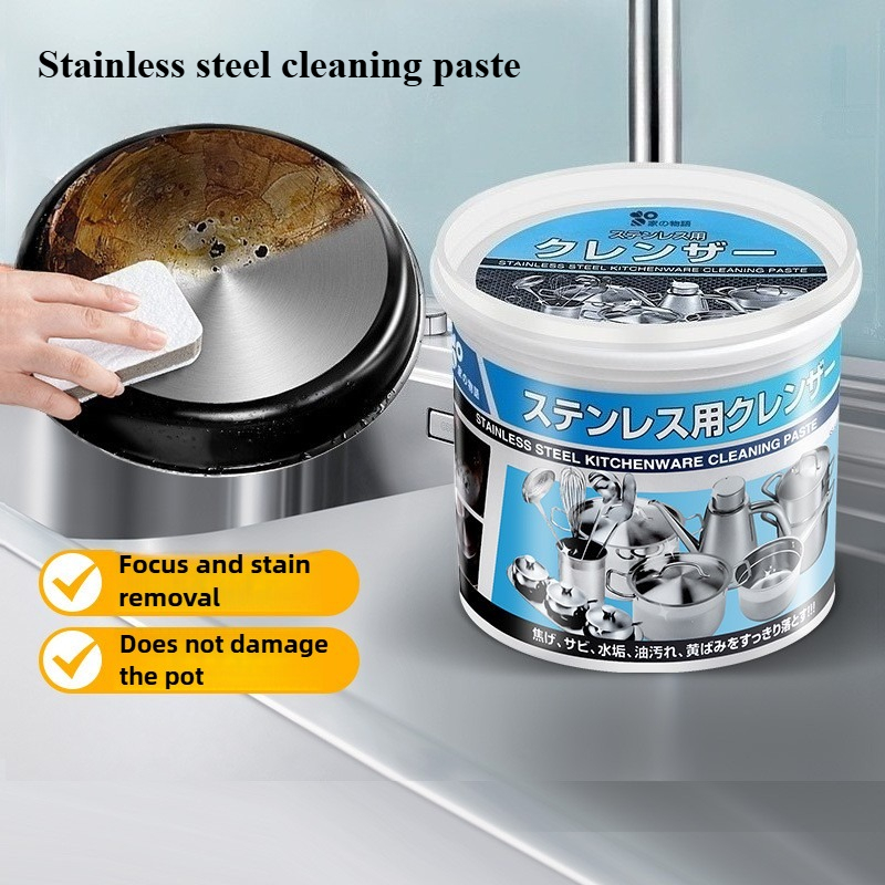 200g/500g ステンレススチールクリーニングペースト、錆び