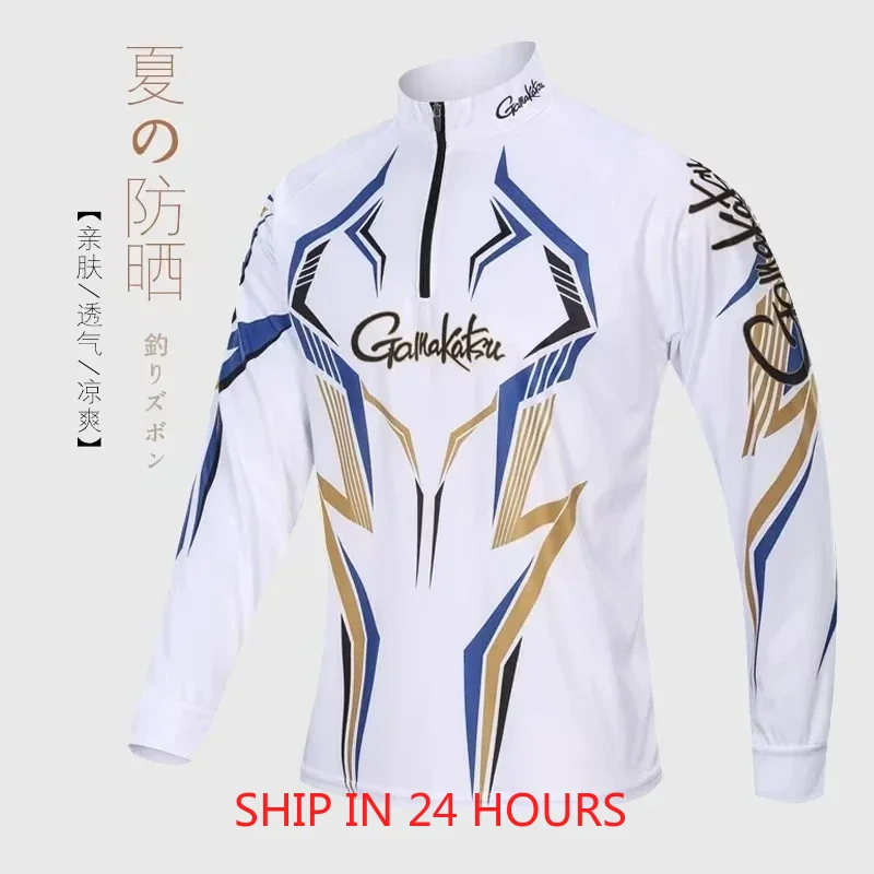 アウトドアスポーツ夏釣り服抗 UV 日焼け止め通気性速乾性釣りシャツ長袖服