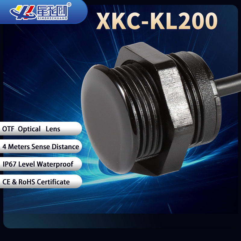 XKC-KL200 DC5V-24V レーザー距離センサー、2 メートル NPN UART 高および低出力測定車用パーキングセンサー