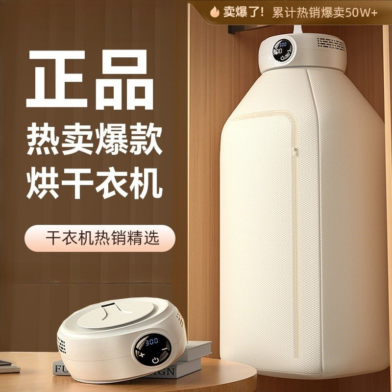 Mini Foldable Garment Dryer, Portable No Installation Design for Home Dormitory Travel Clothes Drying