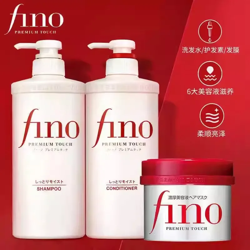 日本製 Fino シャンプー コンディショナー 550ml オイルコントロール フラッシュとソフト 縮れダメージヘアマスクを改善