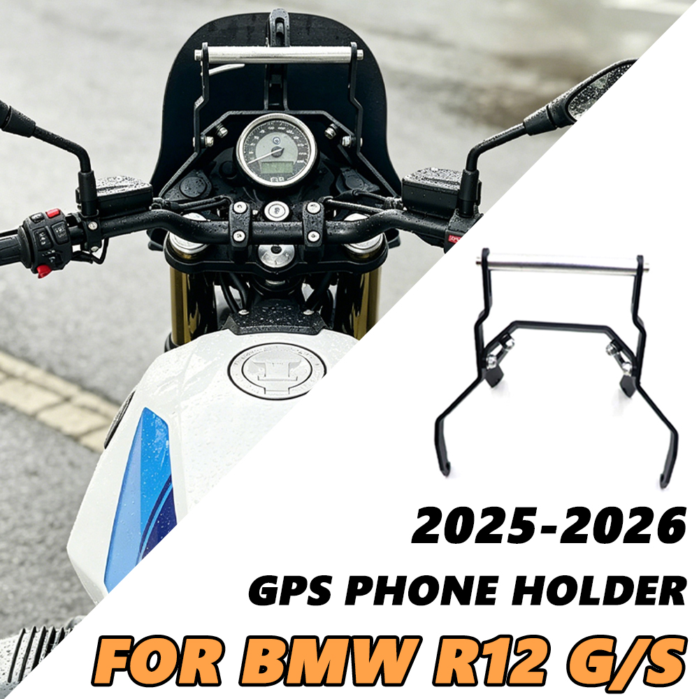 2025-2026 オートバイ R12 G/S R 12 G/S BMW R12GS アクセサリー GPS 携帯電話ホルダースタンド GPS 調整可能なナビゲーションブラケット