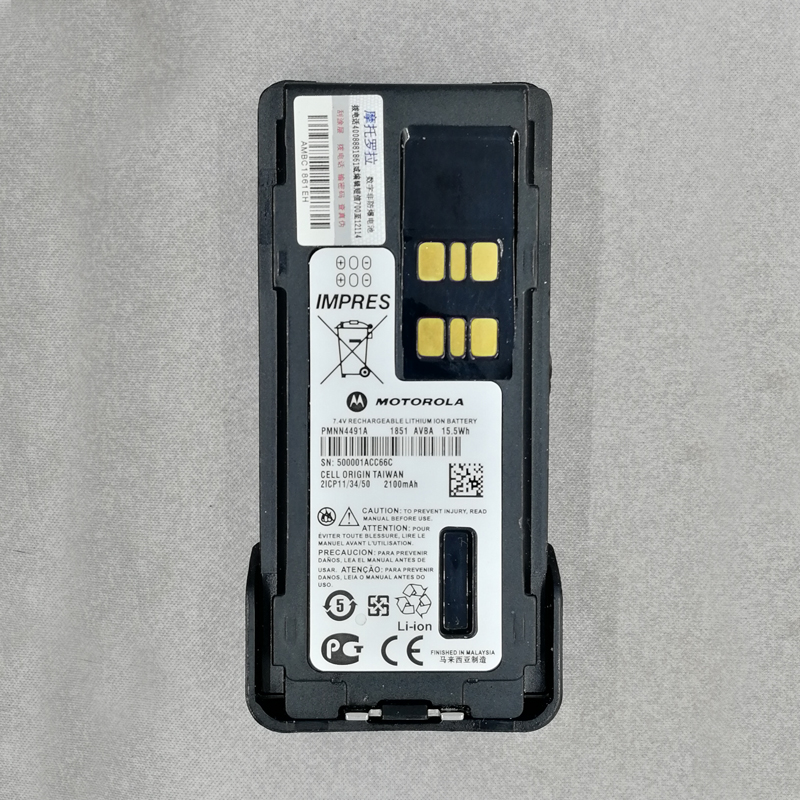 PMNN4491 PMNN4491B 2100mAh リチウムイオンバッテリー Motorola ラジオ XPR3000 XPR3000e XPR7000 XPR7000e APX900 用