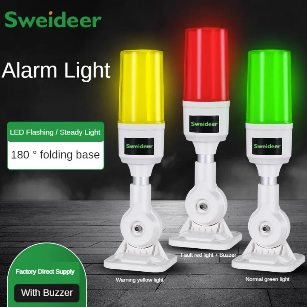 サイレン警報 LED ライト 12V/24V/220V ブザー警告灯付き 赤/緑/黄色信号ランプ 警報インジケータ装置 タワー層