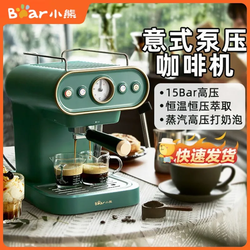 エスプレッソマシン半自動家庭用コーヒーマシン15Bar圧力スチームミルクフォームマシン統合小型ポンプタイプレトロスタイル