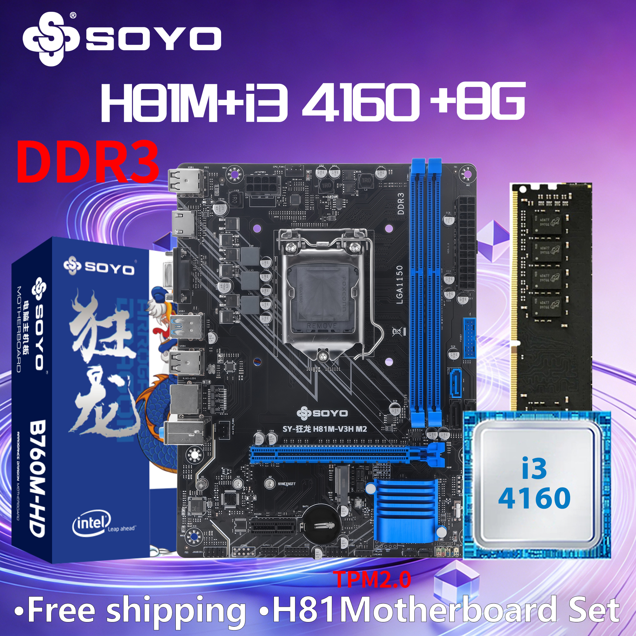 H81M ゲーミングマザーボード TPM GDDR3 i3 4160 CPU 8G*1 ram コンボインテルキット xeon B85 LGA1150 PCIe3.0x16 M.2 SATA3.0 8pin HDMI VGA SOYO