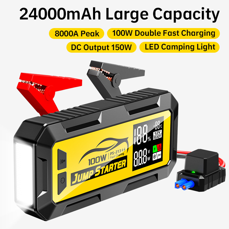 8000A 100 ワット 24000 mah 車の緊急ジャンプスターター電源銀行スーパーキャパシター高速充電ブースター車のバッテリーと DC 出力
