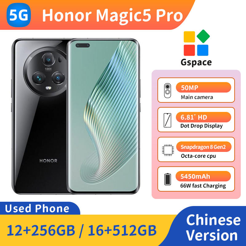 Honor Magic 5 Pro 6.81in 5450mAh 50MP OIS 光学式手ぶれ補正 NFC 中古スマートフォン