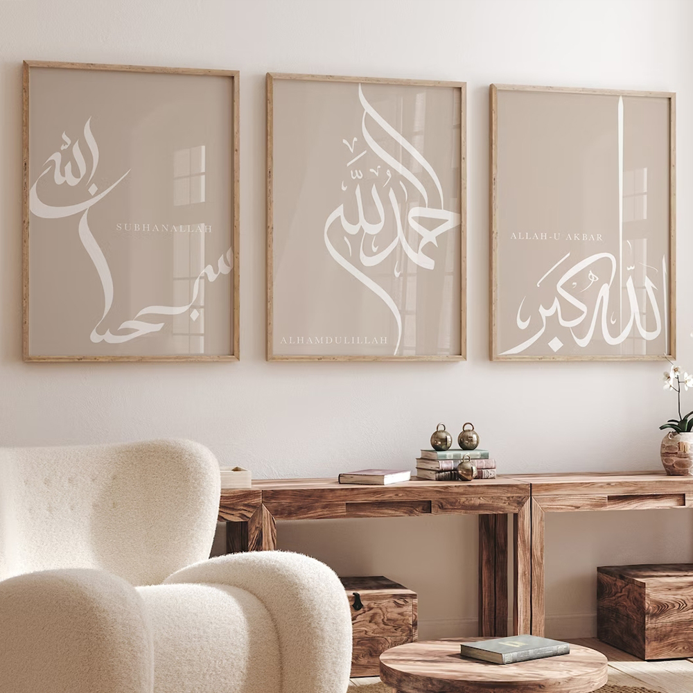 3 ピース/セットイスラム Dhikr Tasbih 書道アラビア壁アートプリントキャンバス絵画ポスター写真リビングルームの家の装飾