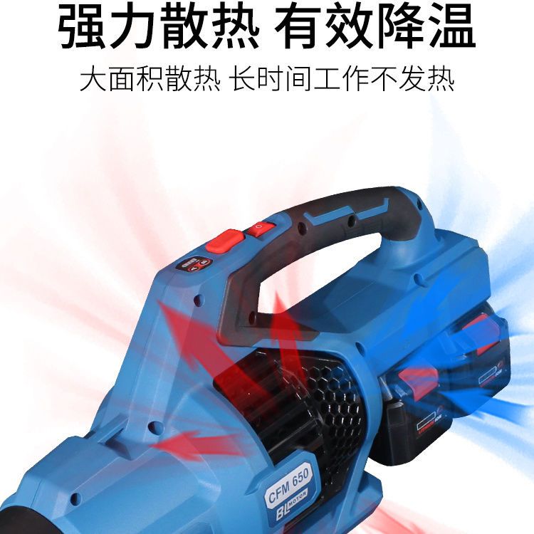 DCQF40171 40V ブラシレスリーフブロワー真空、1100W 工業グレード庭風送風機