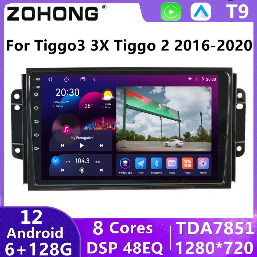 4 グラム DSP アンドロイド奇瑞 Tiggo 3 3X Tiggo 2 カーラジオマルチメディアビデオプレーヤー Carplay GPS ナビゲーションステレオ Autoradio DVD DR 3.0