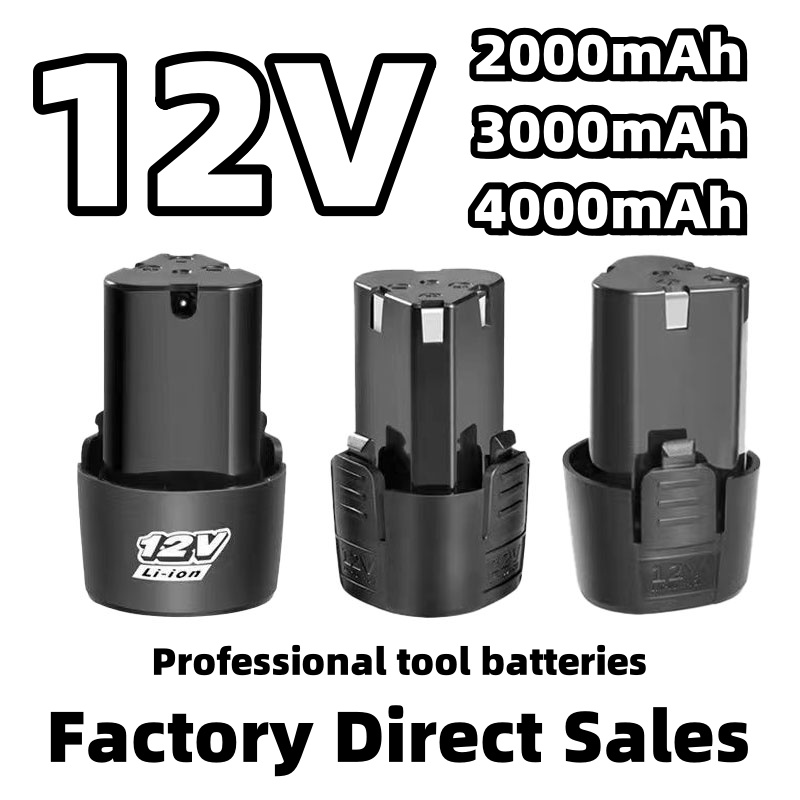 12V 4000mAh 電動ドライバー、ドリル、ミニアングルグラインダー、その他の電動工具用ユニバーサル充電式リチウム電池